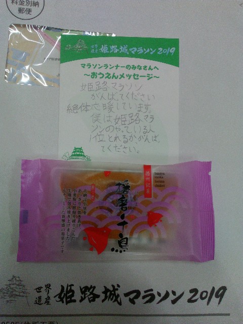 f:id:sunetsumuri:20190223202458j:image