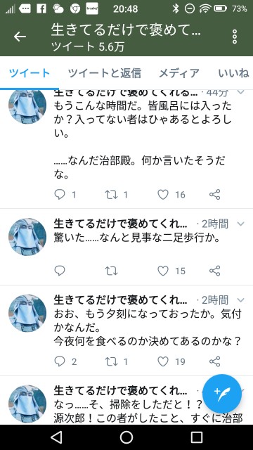 f:id:sunetsumuri:20190407204921j:image