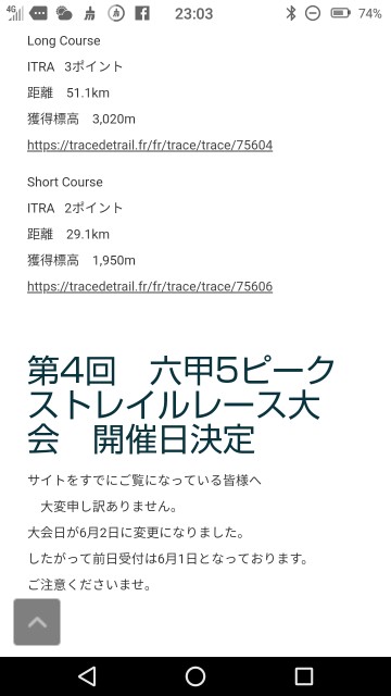 f:id:sunetsumuri:20190413230709j:image