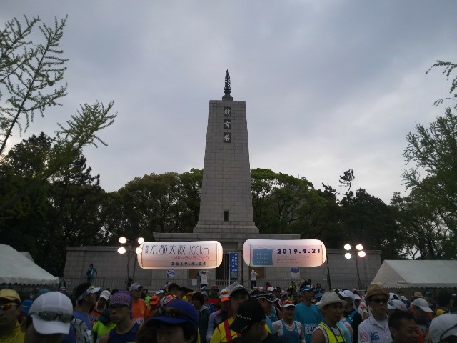 f:id:sunetsumuri:20190501094040j:image