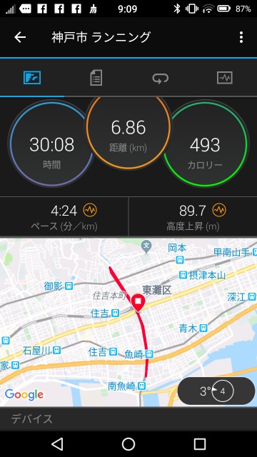 f:id:sunetsumuri:20200103064906j:image