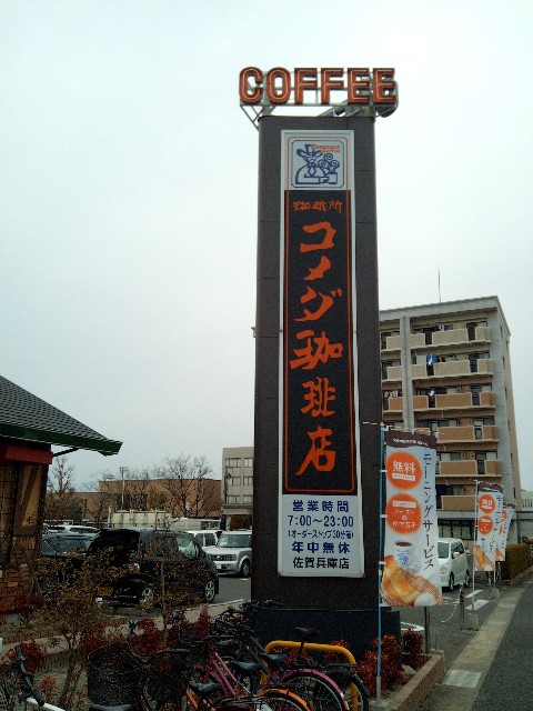 f:id:sunetsumuri:20200211233500j:image