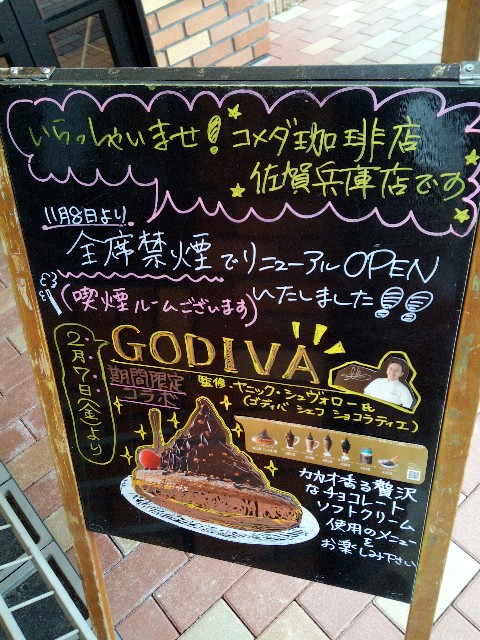 f:id:sunetsumuri:20200211233559j:image