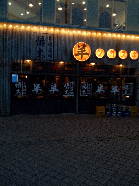 f:id:sunetsumuri:20200211233851j:image