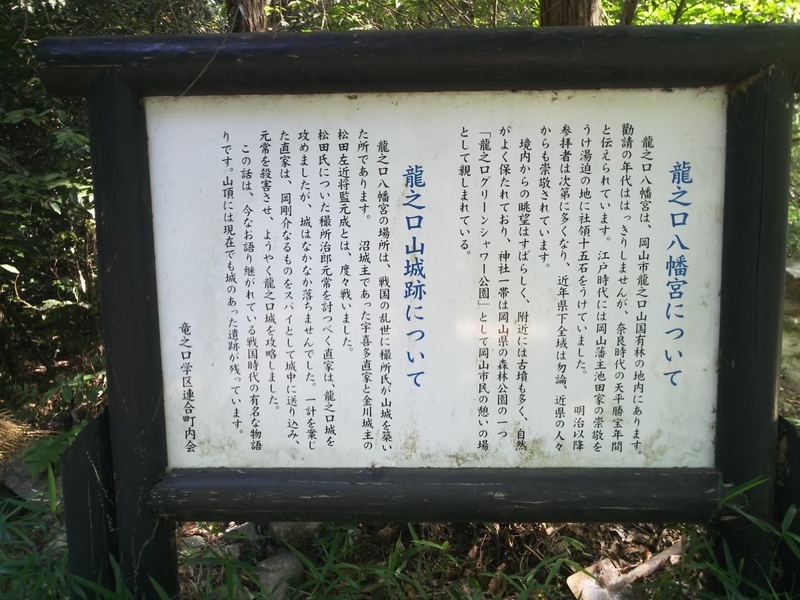 f:id:sunetsumuri:20200607173559j:plain