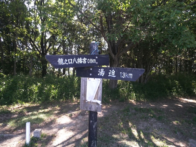 f:id:sunetsumuri:20200607173815j:plain