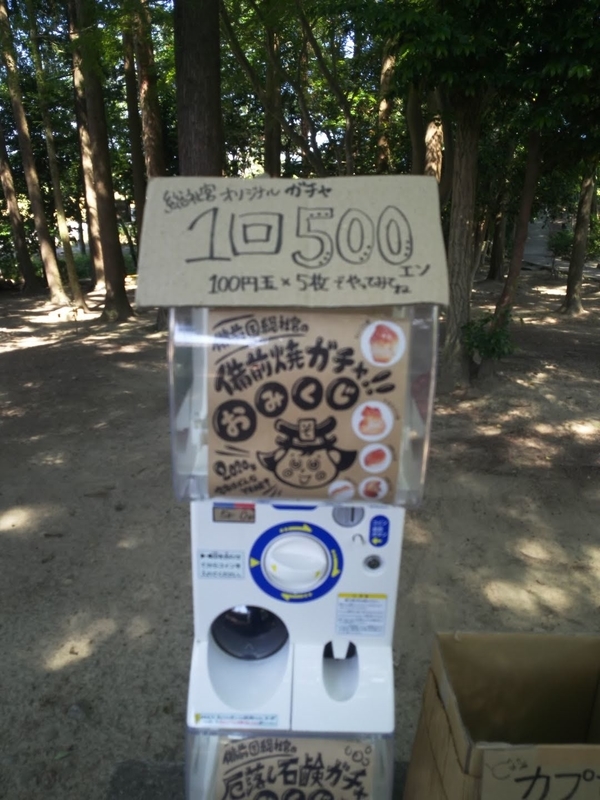 f:id:sunetsumuri:20200607173836j:plain