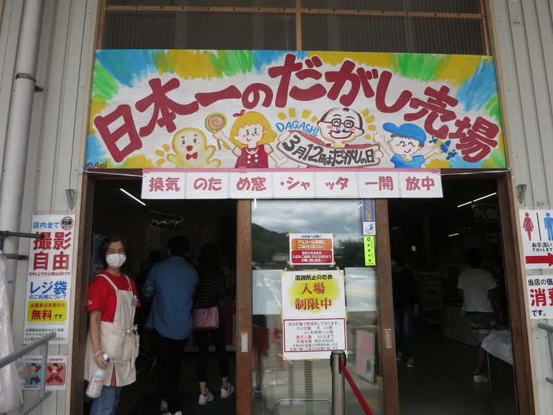 f:id:sunetsumuri:20200712205627j:plain