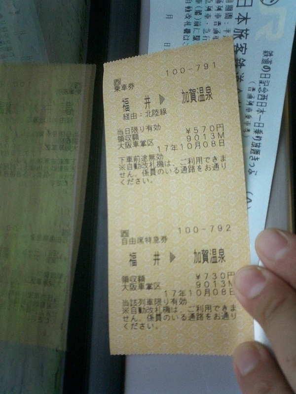 f:id:sunetsumuri:20200812213948j:plain