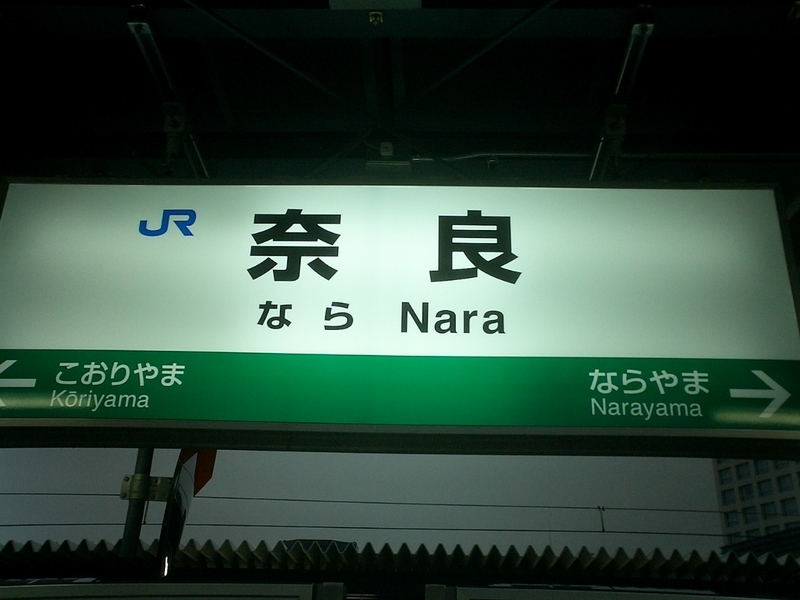f:id:sunetsumuri:20200906122836j:plain