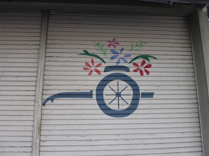 f:id:sunetsumuri:20200911214627j:plain f:id:sunetsumuri:20200911214627j:plain