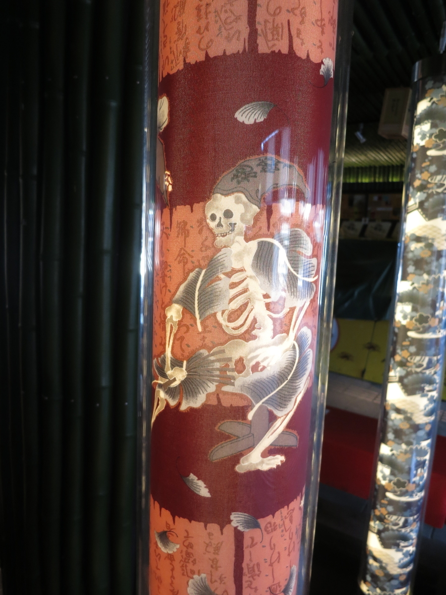 f:id:sunetsumuri:20200911230409j:plain f:id:sunetsumuri:20200911230409j:plain