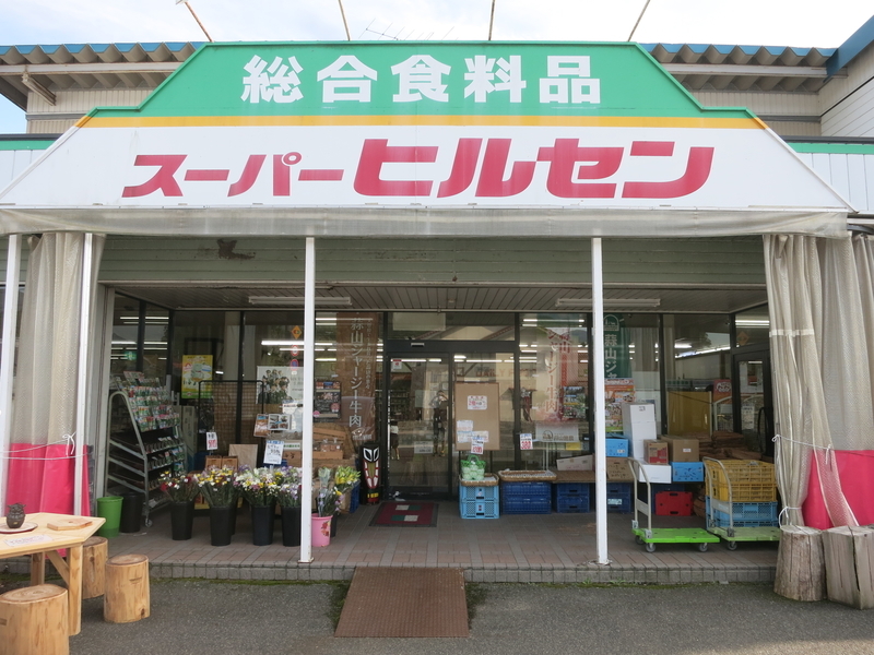 f:id:sunetsumuri:20200921113918j:plain