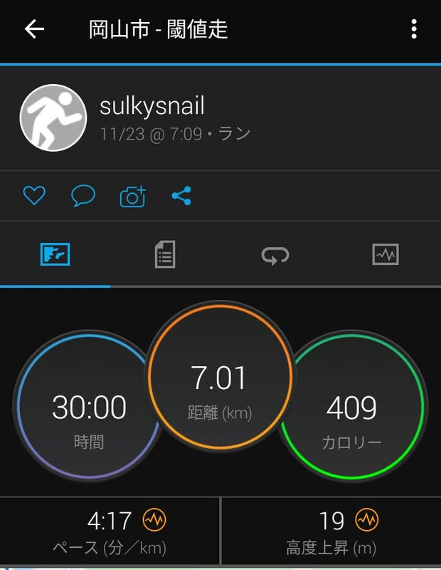 f:id:sunetsumuri:20201123221919p:plain