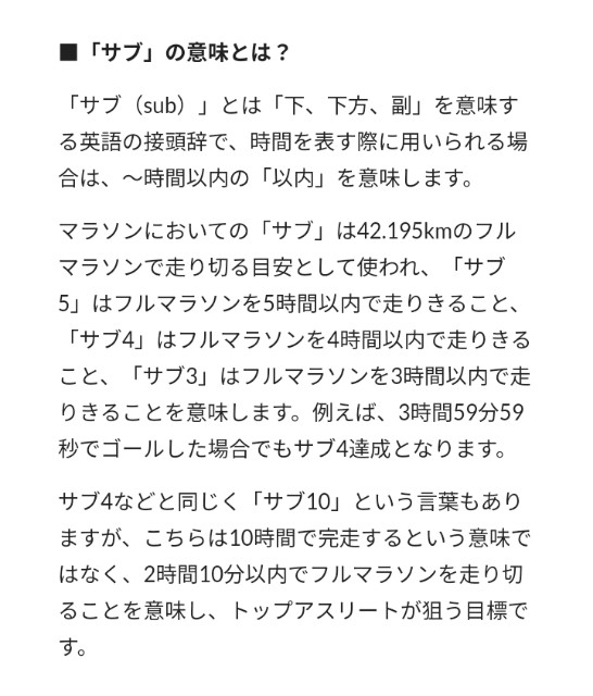 f:id:sunetsumuri:20201206132828j:image