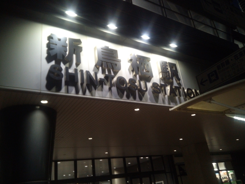f:id:sunetsumuri:20210202221802j:plain