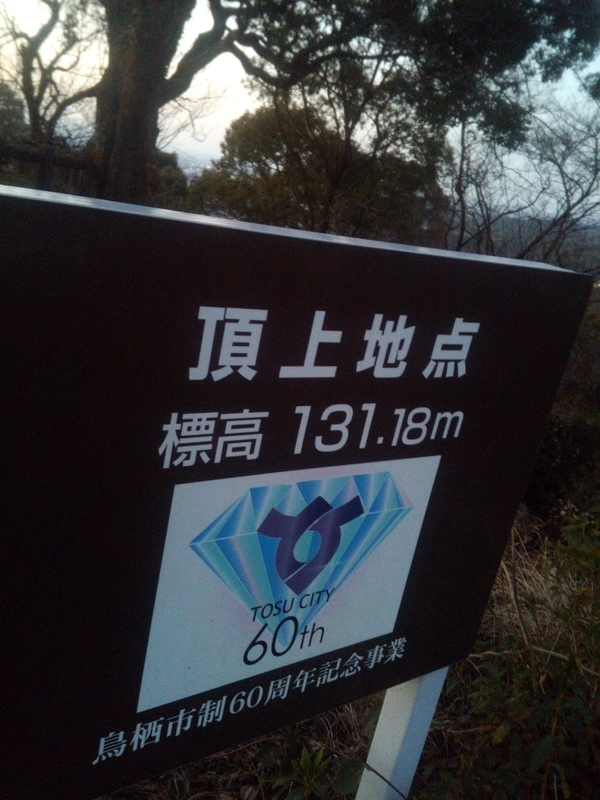 f:id:sunetsumuri:20210202221859j:plain