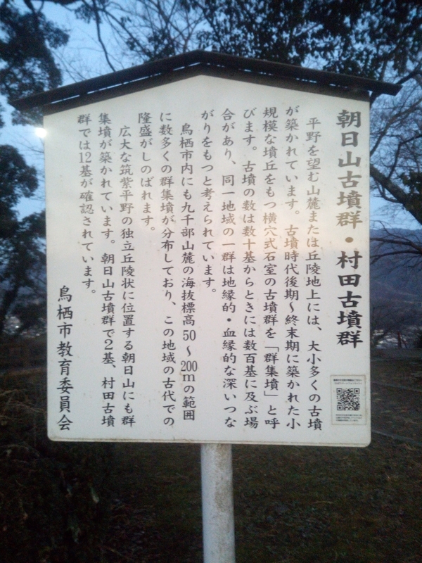 f:id:sunetsumuri:20210202221917j:plain