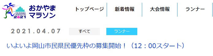 f:id:sunetsumuri:20210407145724j:plain