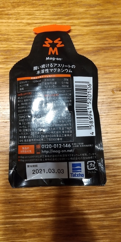 f:id:sunetsumuri:20211011055623j:plain