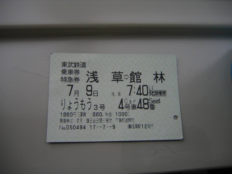 f:id:sunetsumuri:20211011230103j:plain