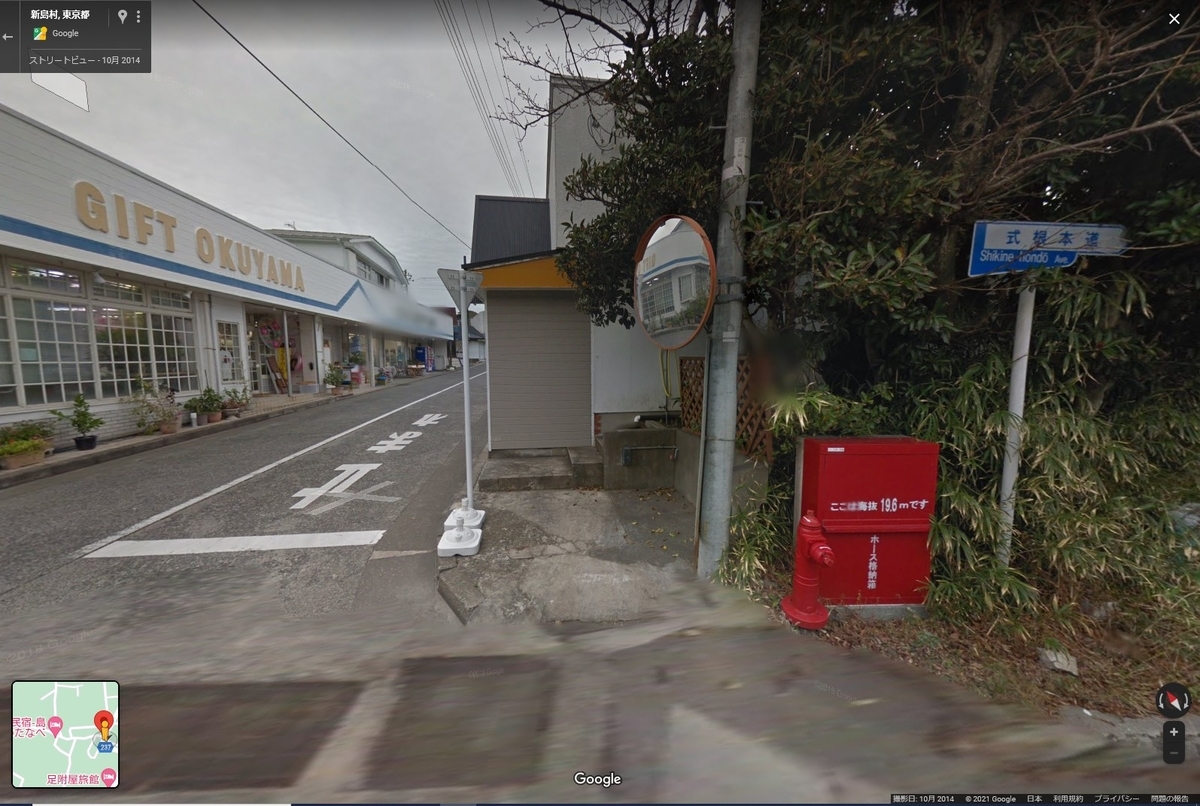 f:id:sunetsumuri:20211116121156j:plain