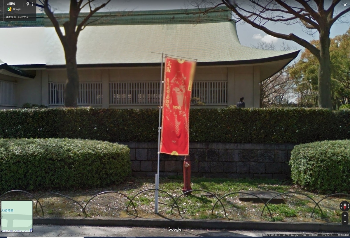 f:id:sunetsumuri:20211130121257j:plain