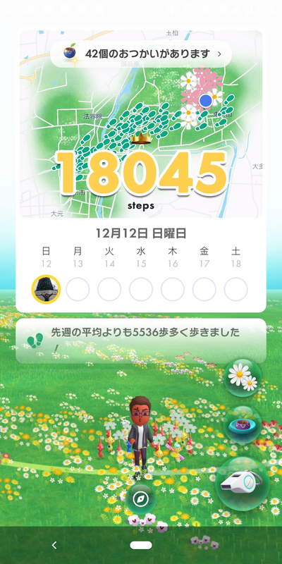 f:id:sunetsumuri:20211212233456p:plain