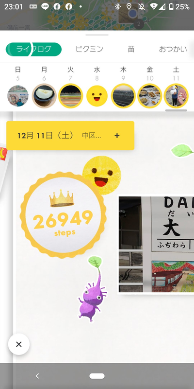 f:id:sunetsumuri:20211212233504p:plain