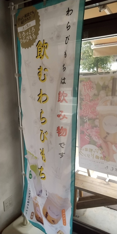 f:id:sunetsumuri:20220213215737j:plain