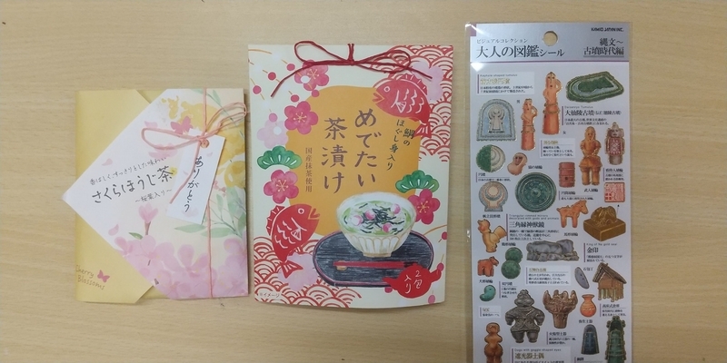 f:id:sunetsumuri:20220213225131j:plain