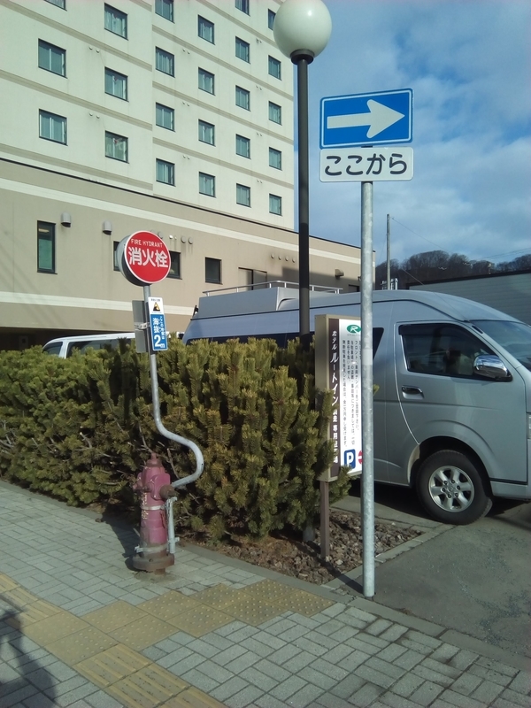 f:id:sunetsumuri:20220401145656j:plain