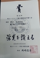 20260527103642