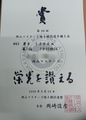 20260527103647