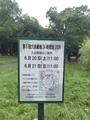 20260716122124