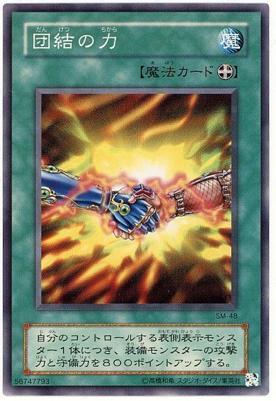 宮脇 書店 おもちゃ の まち 店 遊戯王ZEXAL[ウルトラ]{SD42