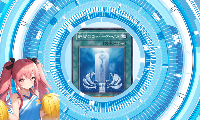 遊戯王過去汎用 遊戯王】レアコレに再録されなかった汎用カードがやっばり値上がり