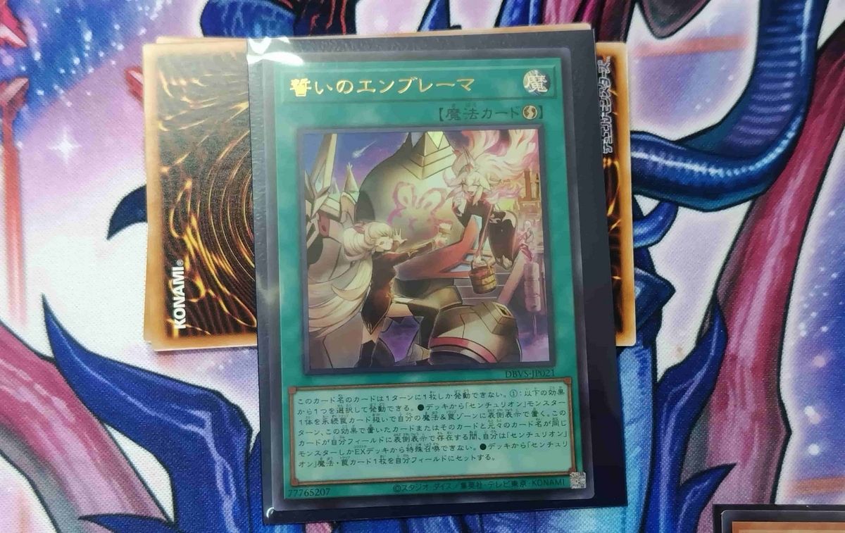 遊戯王開封】どうしてシークレットが確定じゃないんですか？｜マンボウ