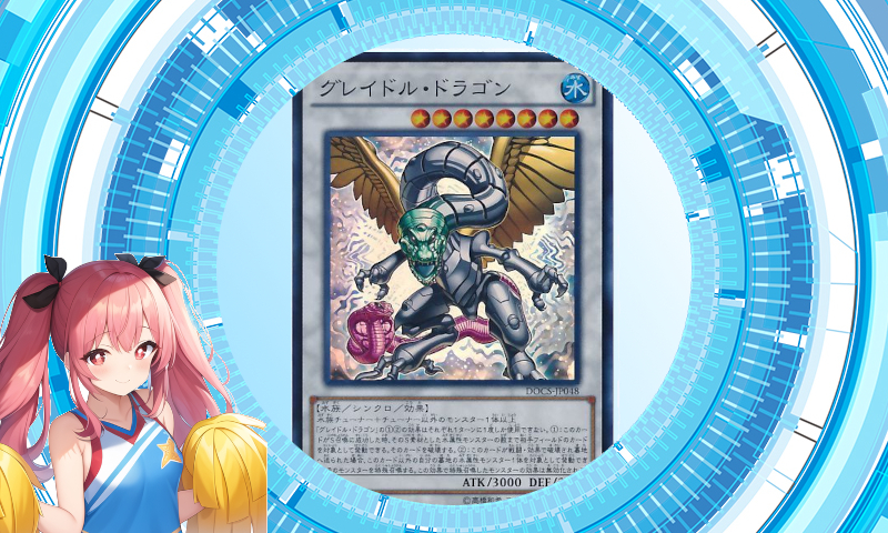 即日発送！氷結界　デッキ　遊戯王　氷水帝エジルラーン 第11期/12弾/CYAC-JP010 氷水帝エジル・ラーン 【スーパーレア