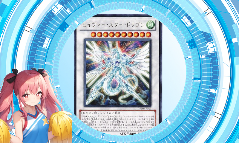 遊戯王【公式】白き森プレイマット ランキングデュエル2024スターチップ引き換え ⛧꙳⭒ ランキングデュエル 𝟐𝟎𝟐𝟒 𝟑𝐫𝐝 ⭒꙳⛧ スターチップを