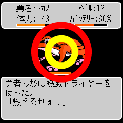 f:id:sunflat:20071208003900p:image