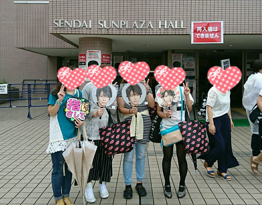 f:id:sunflower-shigeaki:20170810180218j:image f:id:sunflower-shigeaki:20170810180218j:image