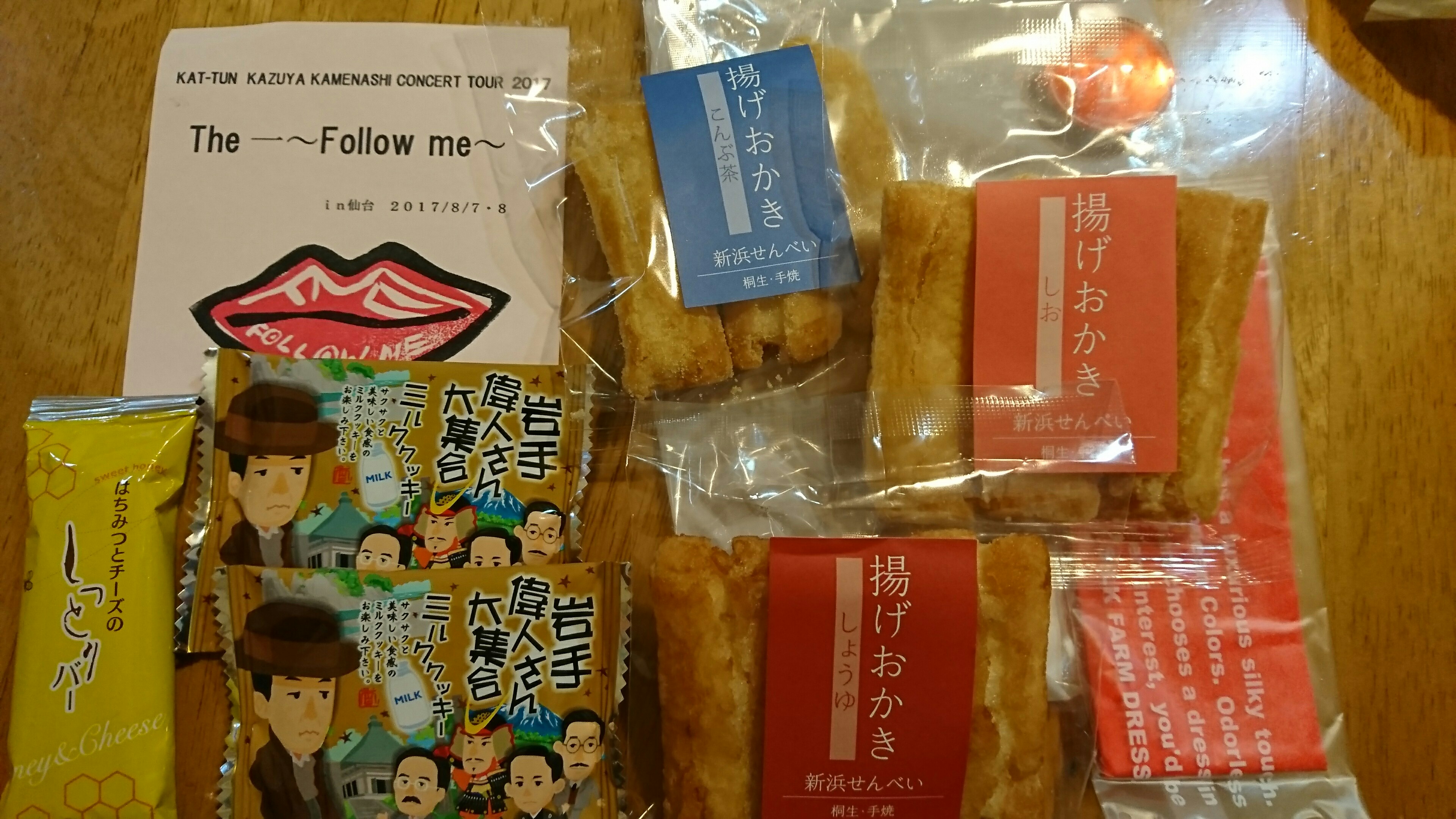 f:id:sunflower-shigeaki:20170810180612j:image f:id:sunflower-shigeaki:20170810180612j:image