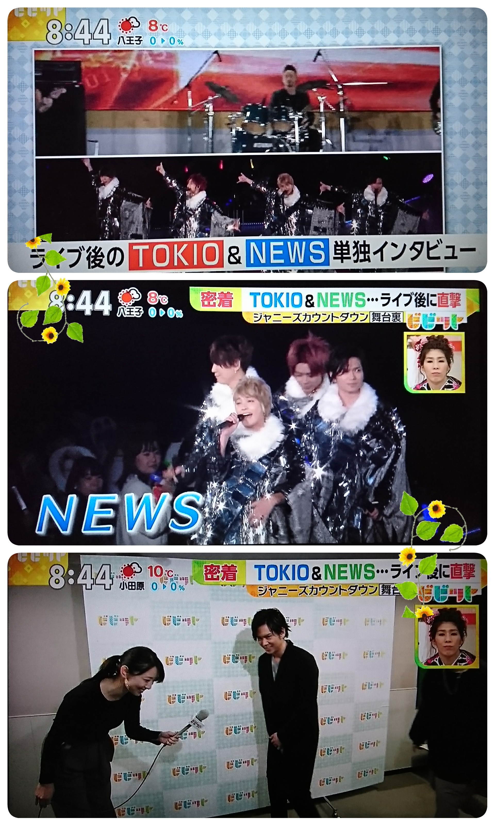 Knock The Gate Newsと加藤シゲアキくん溺愛日記 Knock The Gate Newsと加藤シゲアキくん溺愛日記