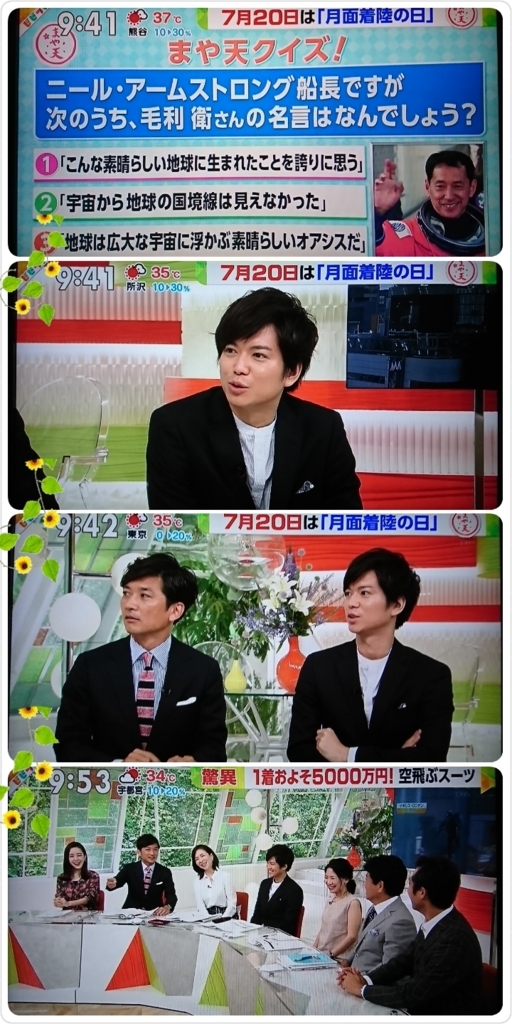 Knock The Gate Newsと加藤シゲアキくん溺愛日記