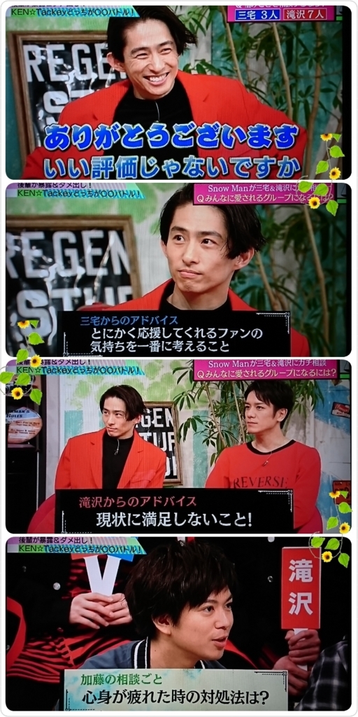 f:id:sunflower-shigeaki:20180723213644j:plain f:id:sunflower-shigeaki:20180723213644j:plain