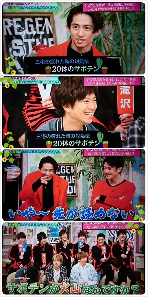 f:id:sunflower-shigeaki:20180723213649j:plain f:id:sunflower-shigeaki:20180723213649j:plain