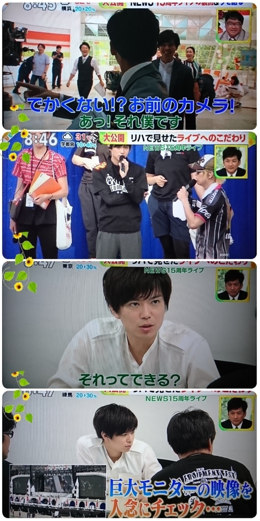 f:id:sunflower-shigeaki:20180814151304j:plain f:id:sunflower-shigeaki:20180814151304j:plain