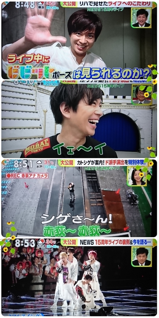 f:id:sunflower-shigeaki:20180814151310j:plain f:id:sunflower-shigeaki:20180814151310j:plain