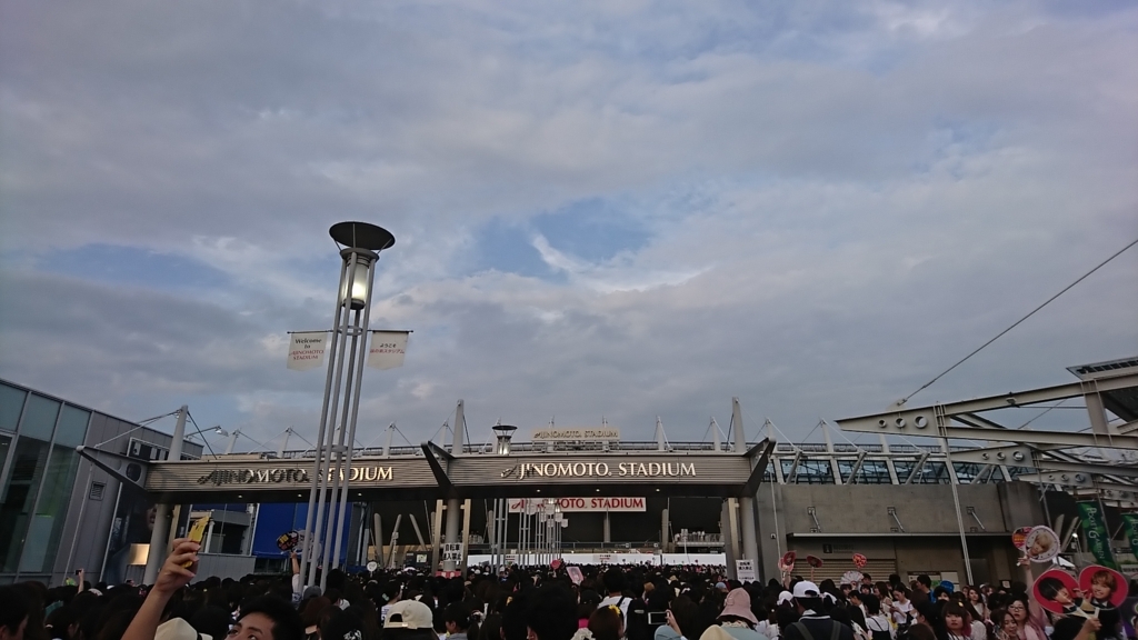 f:id:sunflower-shigeaki:20180814151536j:plain f:id:sunflower-shigeaki:20180814151536j:plain
